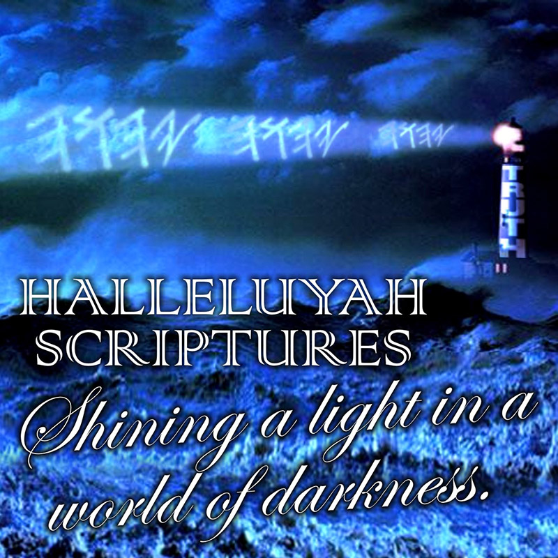 HalleluYah Scriptures-Lighthouse in Blue YHWH