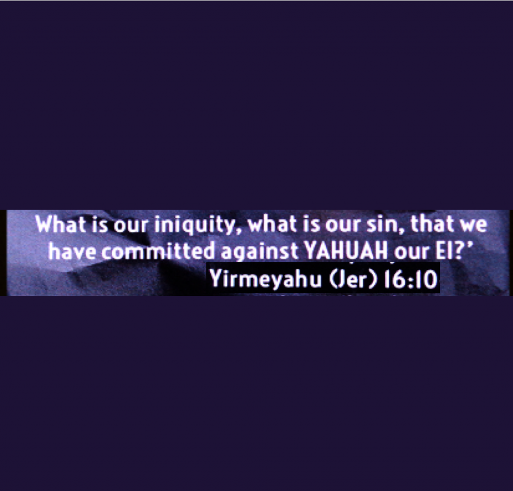 yhwh-what-is-our-iniquity